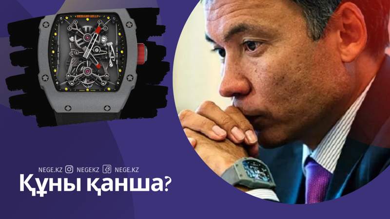 Экс-банкирдің 290 млн теңгелік «кісені» қайда?