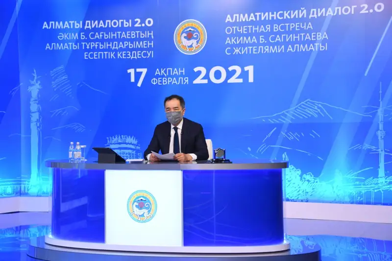Алматы қаласы әкімі есеп беріп жатыр
