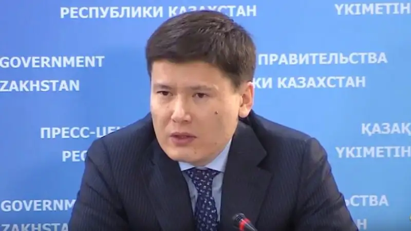 Руслан Бекетаев жаңа қызметке тағайындалды
