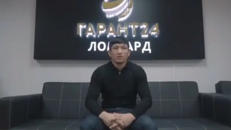 «Гарант-24 Ломбард» компаниясын жарнамалаған «Найманды» жұрт сынға алды