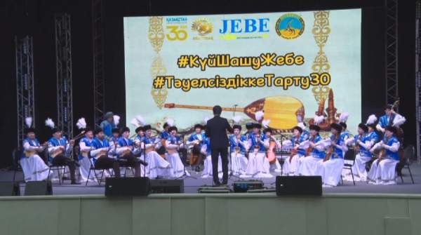 «Күй керуен» челленджі басталды