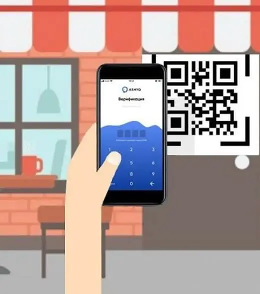 Шымкентте 367 нысанға «Аshyq» қосымшасы енгізілді  