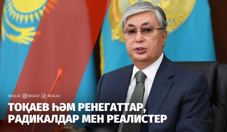 Саясат рингіндегі үшеу