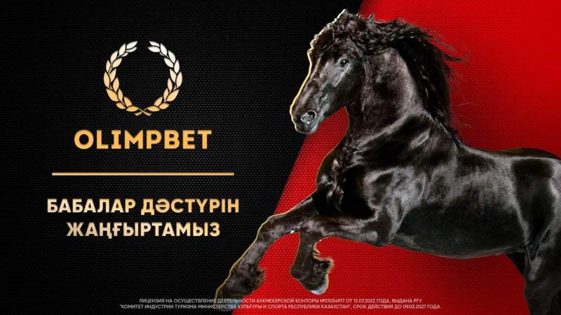 Olimpbet Қазақстандағы жылқы шаруашылығына қолдау көрсетпек