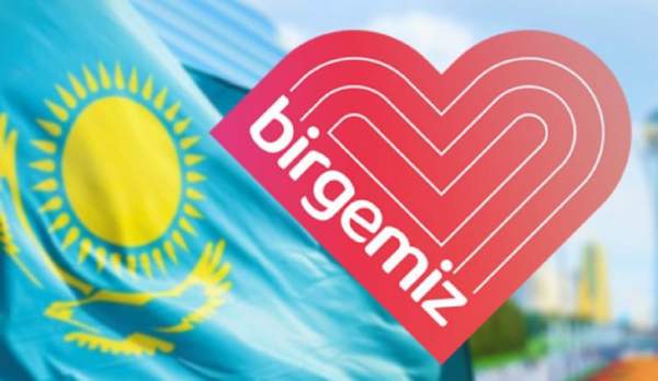 Алматыда көмекке мұқтаж 1,7 мың отбасына азық-түлік таратылды