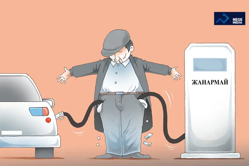 Жанармайды кім «жұтып» жатыр?