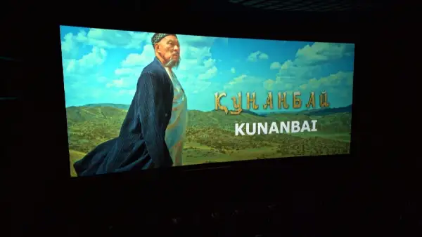 Берлинде «Құнанбай» фильмінің тұсаукесері өтті