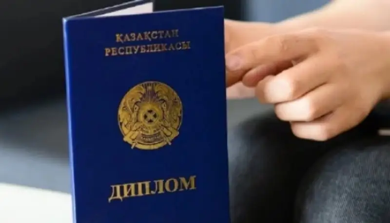 Тағы 24 жоғары оқу орны тексеріледі