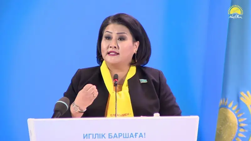 Бақытгүл Хаменованың өлеңіне remix жасалды