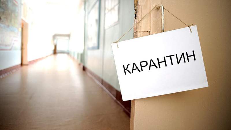 «Асыл Арман» тәулік бойы бақылауда
