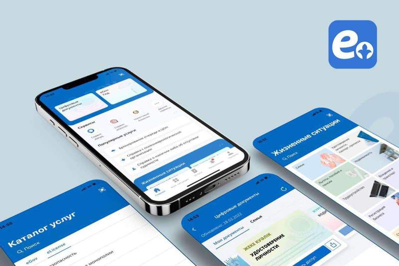 Қазақстанда нотариустардың кеңестері eGov Mobile арқылы онлайн форматта қолжетімді болды