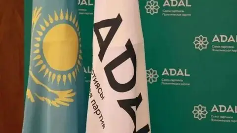 «Adal» партиясы қызметін тоқтатты