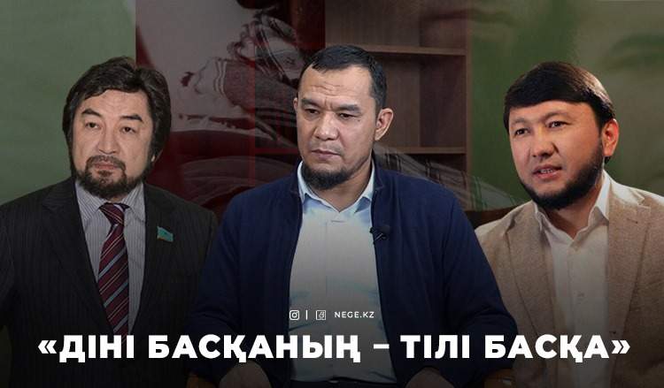 ТІЛЕУХАН мен ТАЗАБЕК Дарын Мубаровтың «БҰЗАУЫ» ма?