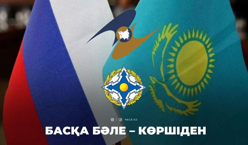 Интеграция ҚЫЛБҰРАУЫ қыса түсті...