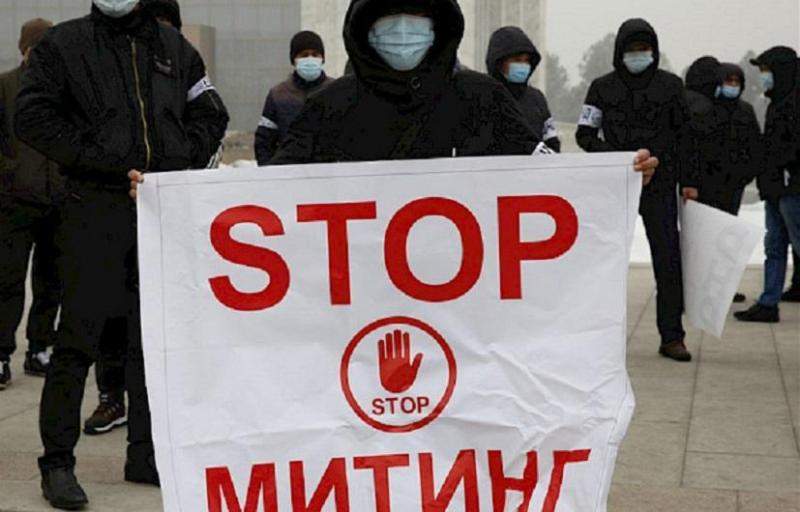 Митингіге қарсы митинг өтті
