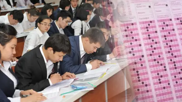 ҰБТ-да қандай жаңашылдықтар бар? 