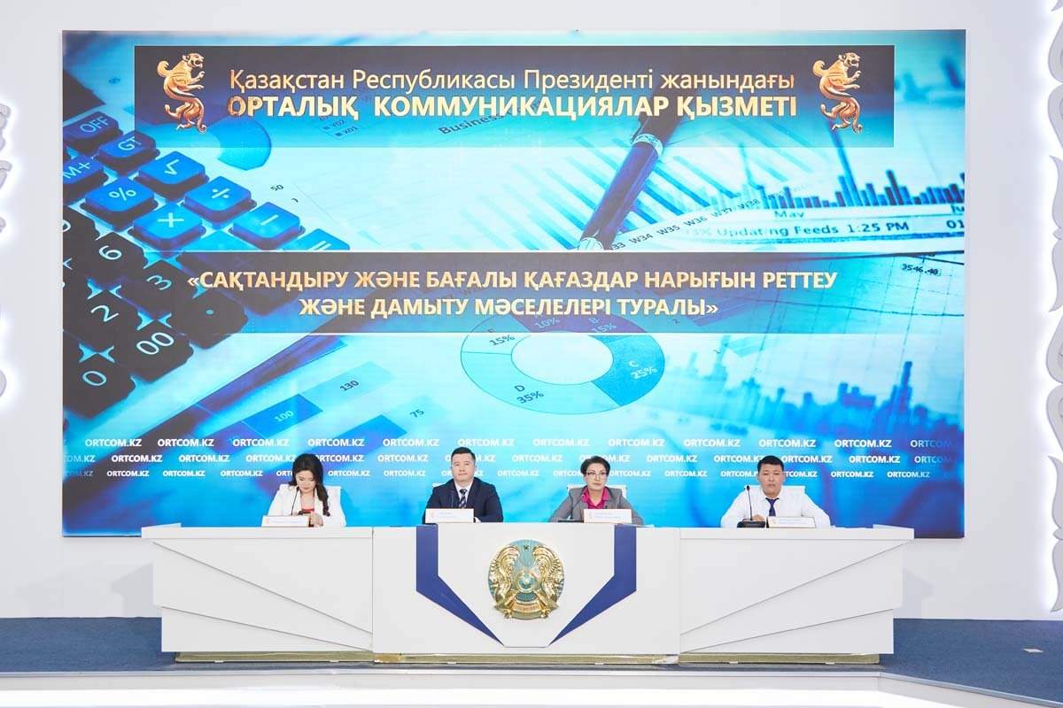 Сақтандыру омбудсманы деген кім? Ол не үшін керек?