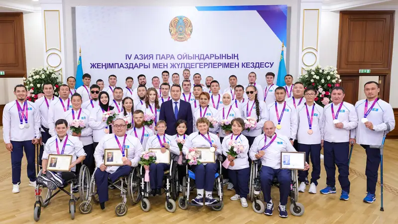  Әлихан Смайылов IV Азия Пара ойындарының жеңімпаздарымен және жүлдегерлерімен кездесті