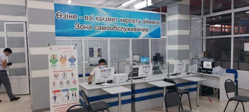 Жұмыспен қамту орталықтарында ұлттық халық санағына онлайн қатысуға болады
