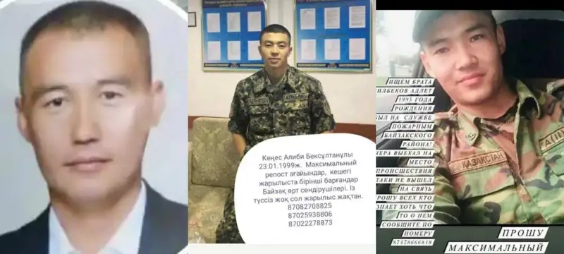 Жамбыл облысында үш өрт сөндіруші жоғалып кетті
