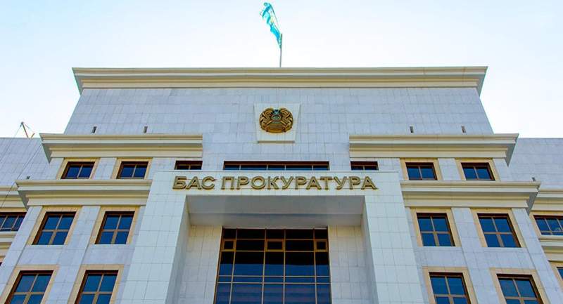 Бас прокуратура мәлімдеме жасады