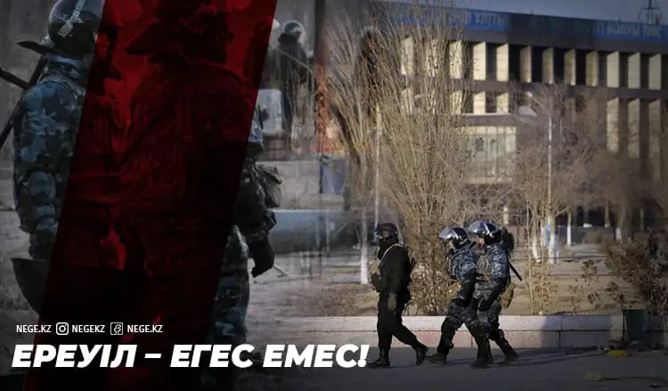 Жұмысшының жұдырығы неге жұмулы?