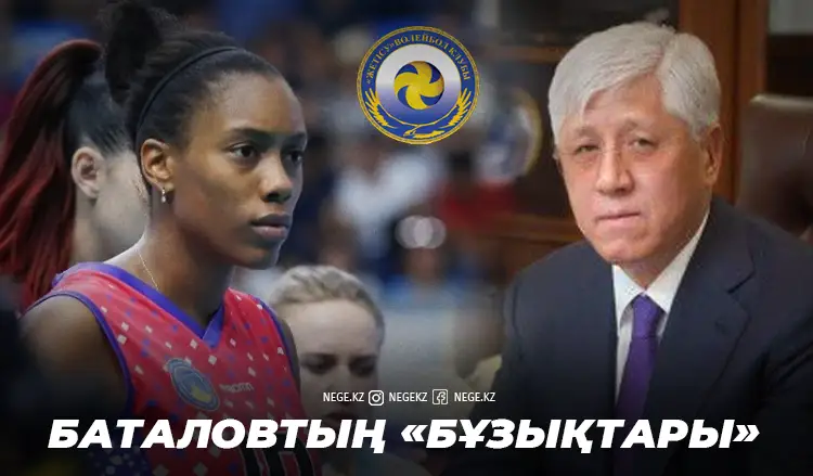 «Жетісудың» волейболшы қыздары НЕГЕ тентектік жасады? 