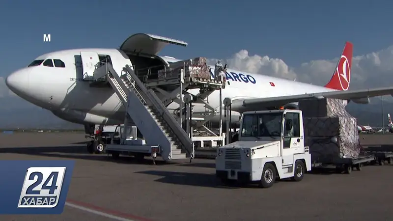 Түркия Қазақстанға гуманитарлық көмек берді