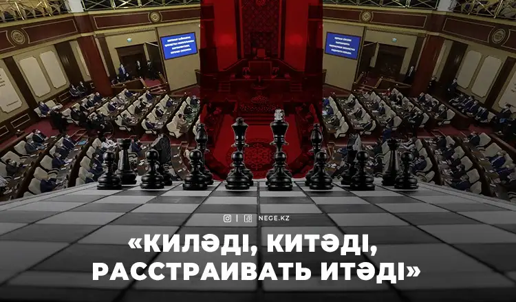 ҚАДІРІ қашқан КАДРЛАР