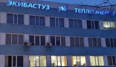 Екібастұз тұрғындары жылусыз қалды: Павлодар облысының әкімі түсініктеме берді