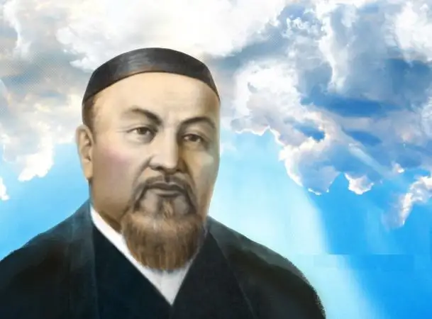 Академия және Абай