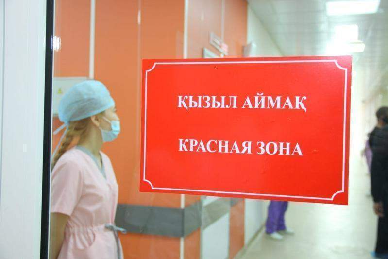 Коронавирус: Солтүстік Қазақстан облысы бұрынғыша «қызыл» аймақта