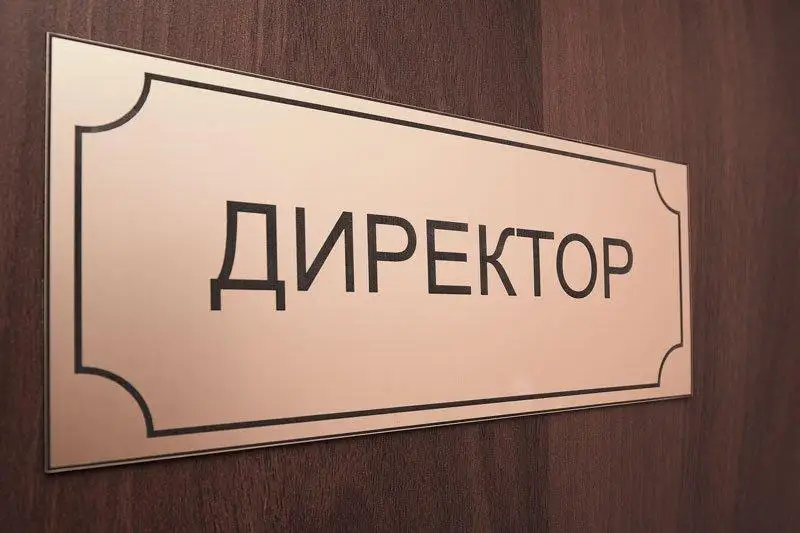 Атырауда мектеп мұғалімдерін мәжбүрлі жұмысқа тартқан директор жазаланды