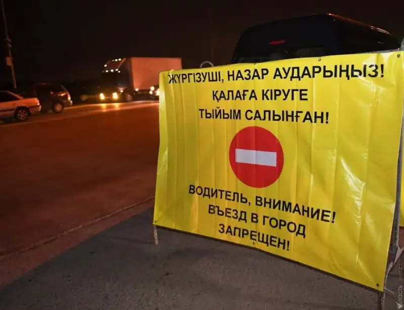 Вирус жұқтырғандар саны екі мыңға жуықтады