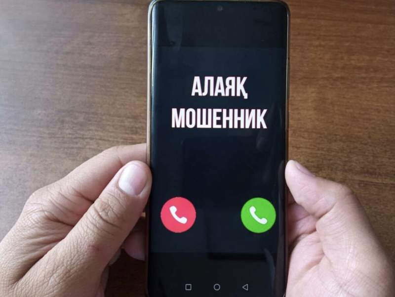 Алаяқ зейнеткерден 13 млн теңге алып кеткен
