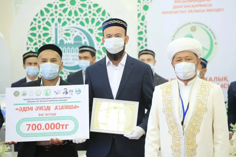 Азаншылар марапатталды