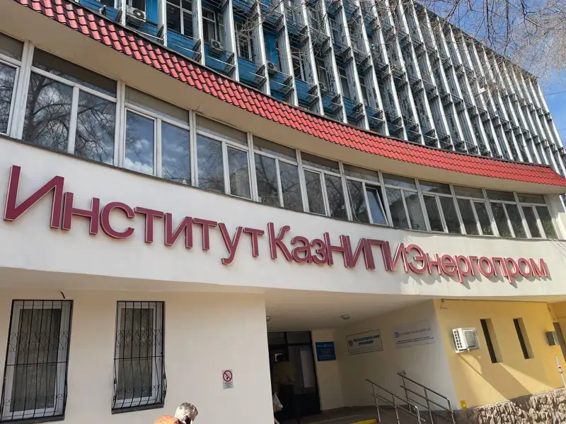 «ҚазЭнергоөнеркәсіптікҒЗЖІ» институты» 23 ақпанды НЕГЕ тойлайды?
