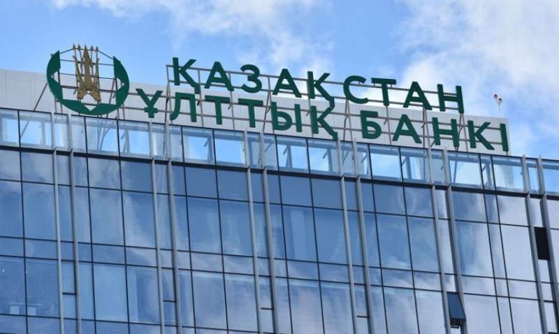 Базалық мөлшерлеме тағы да көтерілуі мүмкін