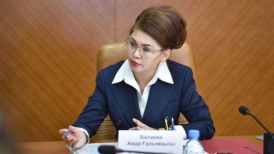 Аида Балаева мәлімдеме жасады