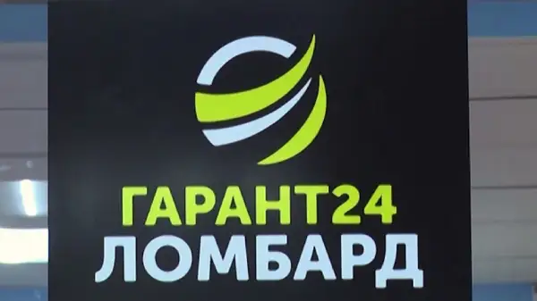 Атышулы «Гарант 24-ке» қатысты тергеу аяқталды