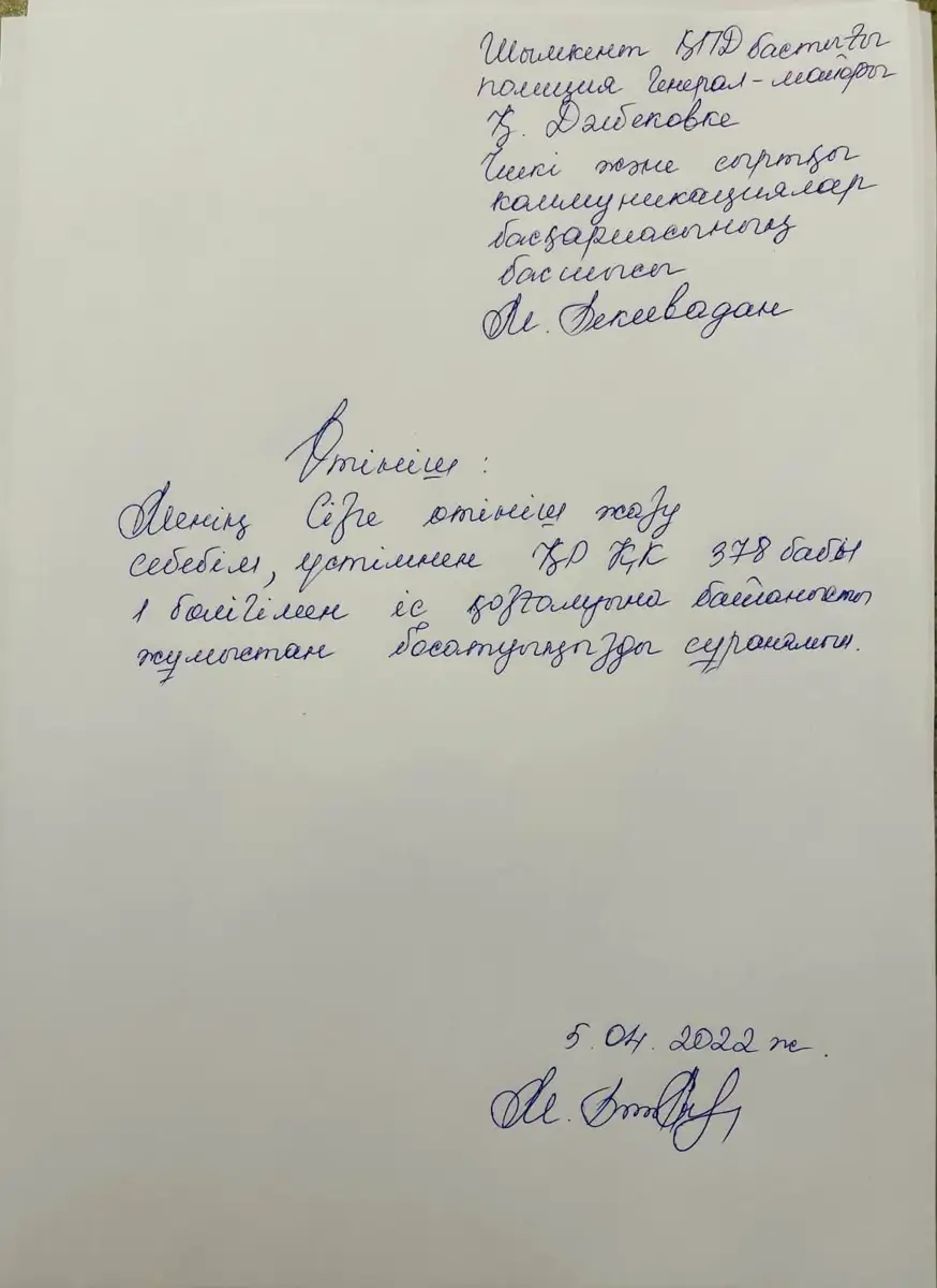 Жалаңаш өткізгіш үлгісі Бауырлар порно аналар