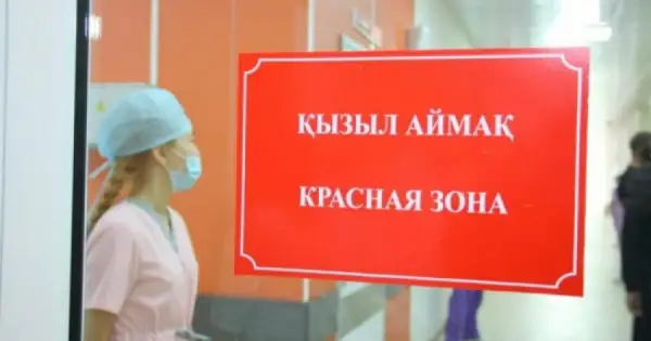Еліміздің барлық өңірі «қызыл» және «сары аймақта» 