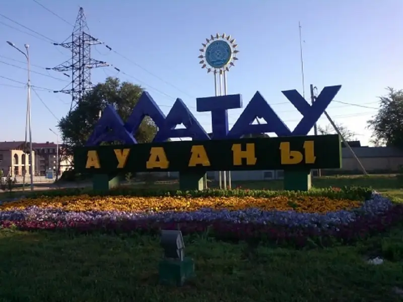 Алматының Алатау ауданында айналма жол салынады  