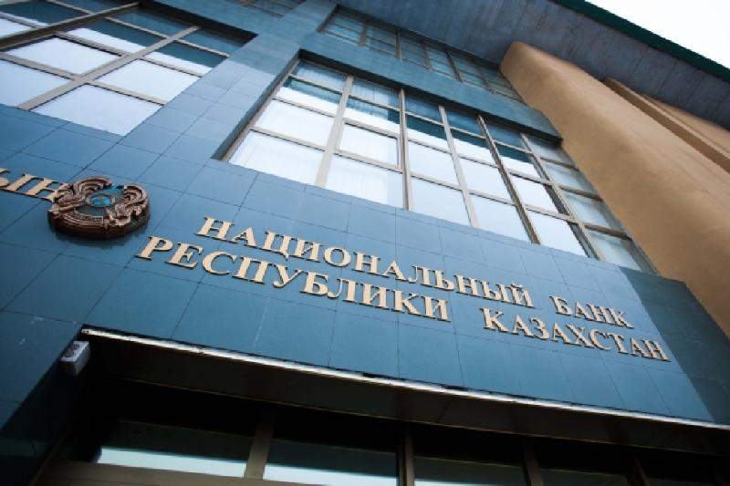 Ұлттық Банктің көшуі кімге тиімді?