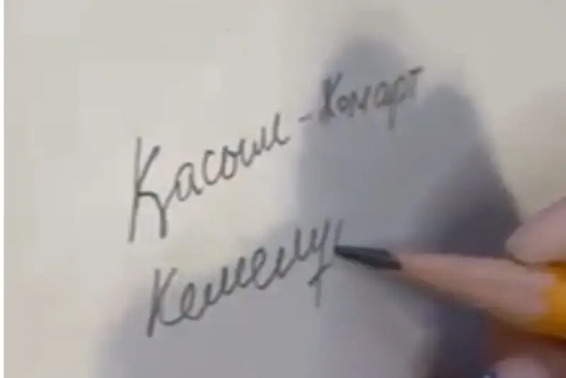 Лайфхак: Путинге Тоқаевтың есімін қалай жаттап алуға болатынын көрсетті