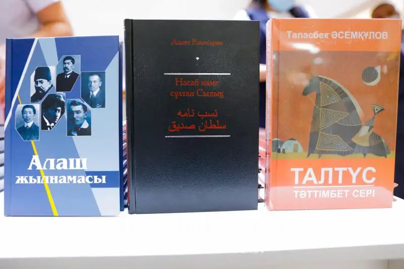 «Насаб наме сұлтан Сыдық» кітабының тұсаукесері өтті