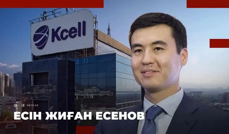 Назарбаевтан «Жаңа Қазақстанға». Ғалымжан ЕСЕНОВТІҢ рөлі соңғы кездері НЕГЕ күрт артты?