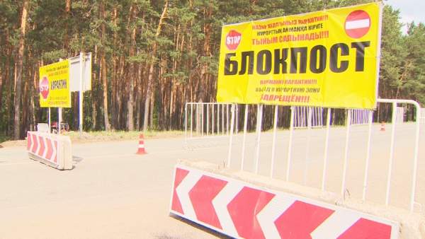Бурабай карантинге жабылды