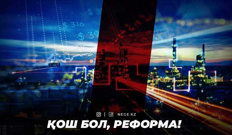 Бір қуантып, бір жылатар! Мұнай бағасының өсуі еліміз үшін НЕГЕ біртүрлі әсер бермек?