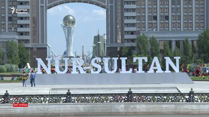 Нұр-Сұлтан Наурыз мерекесін тойламайды